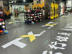 -天行健身＆天行拳馆跆拳道·格斗TXGYM