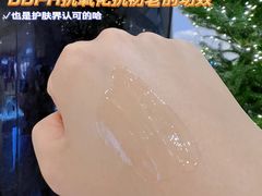 -乐天免税店(明洞店)