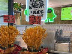 -混果汁(喜荟城店)