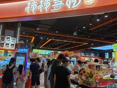 -皇庭广场(福华三路店)