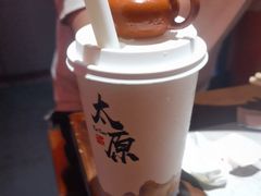 -山四砂锅(太原钟楼街店)