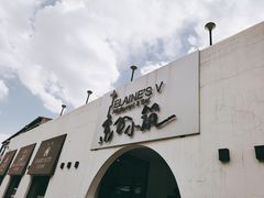 -素心小筑(后沙裕镇店)