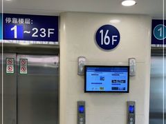 -上海市第四人民医院