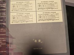-剧狐剧本杀(徐汇1号店)