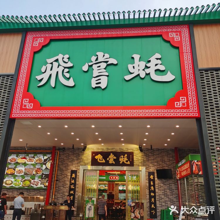 广州家庭探店|别说你还没去过 补到爆灯