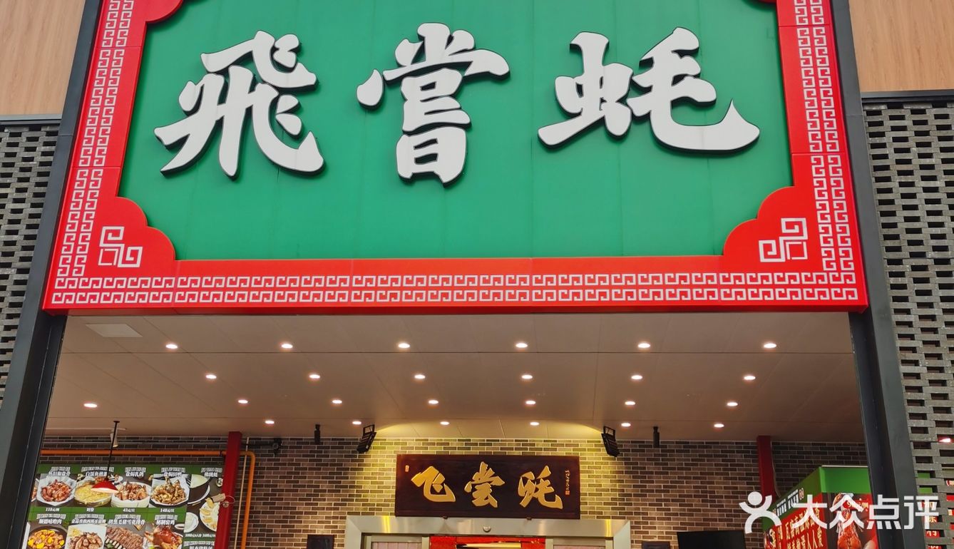 广州家庭探店｜别说你还没去过 补到爆灯