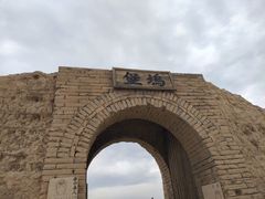 -镇北堡西部影城