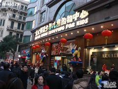 -宝大祥青少年儿童购物中心(南京东路店)