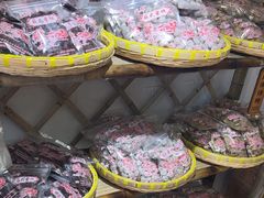 -苏州市吴中区光福窑上花果蜜饯厂