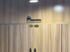 -白兔子密室(长寿路店)