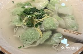 Small Portion of Fish Dumplings with Green Sichuan Pepper