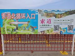 -摩天岭风景区
