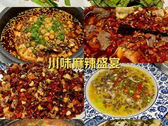 -新蜀会四川豆花(五羊店)