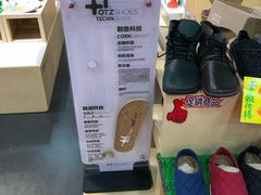 -法雅体育工厂店(皂君庙路店)