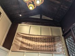 -香满楼(临安路店)