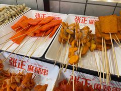 -张正麻辣串(包河万达店)