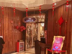 -芭菲盛宴·环球美食(锦城万达广场店)