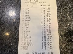 -老万烧烤(典逸心洲店)