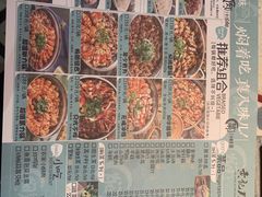 -黄记煌三汁焖锅(顺义华联店)