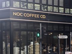 -NOC(西营盘店)