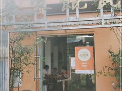 -吴家馄饨