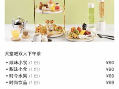 -粤海喜来登酒店·&More聚驿(天河城店)