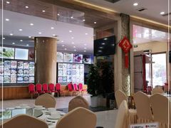 大堂-万圣禄茶楼(西平店)