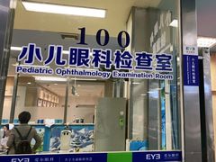 -武汉大学附属爱尔眼科医院(湖北总院)