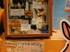 -墨格(世茂广场店)