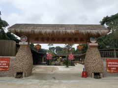 -临高吉海土窑海鲜(琼山店)