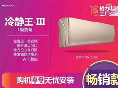 -百安居装修设计中心(海珠店)