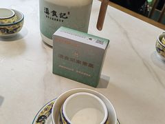 -家宴滇食记·云南家常菜