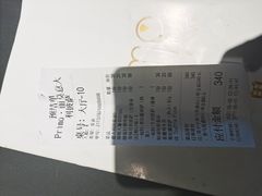 -Primo·丽莫意大利窑烤披萨