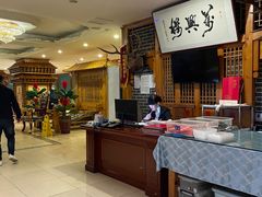 -万兴楼饺子(中华北大街店)
