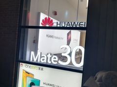 门面-美承数码店