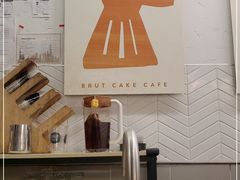 -Brut Eatery悦璞食堂(愚园路店)