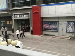 -必胜客(双榆树店)