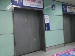-杭州市第三人民医院