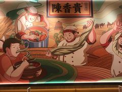 -陳香貴·兰州牛肉面(上海长风大悦城店)
