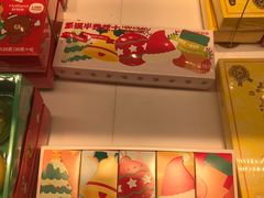 -好利来(永安道店)