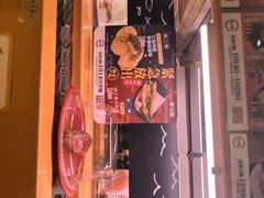 -寿司郎(皇庭广场店)