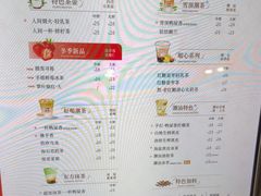 -一杯潮茶·专注潮汕茶饮(十二中创始店)