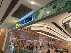 -元气寿司(环球港店)