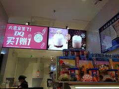 -DQ·蛋糕·冰淇淋(万象城店)