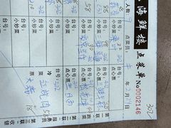 -杨记海鲜楼(三门黑金冠店)