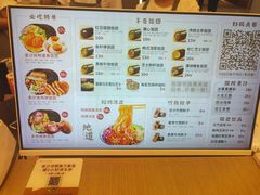 -大糯家饭团(华润万象城店)