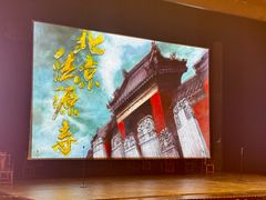 -交通银行前滩31演艺中心