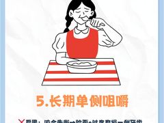 -曙康口腔·家庭全科诊疗中心