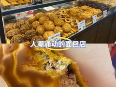 -君之狮子山·轻糖烘焙(开元Mini店)