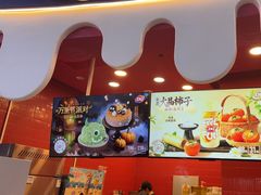 -DQ·蛋糕·冰淇淋(阜盛道店)